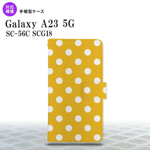 Galaxy A23 GalaxyA23 蒠^X}zP[X Jo[ hbg   2022N 10 nk-004s-a23-dr833