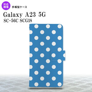 Galaxy A23 GalaxyA23 蒠^X}zP[X Jo[ hbg  F 2022N 10 nk-004s-a23-dr835