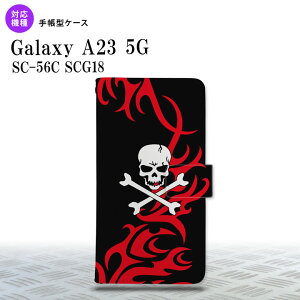 Galaxy A23 GalaxyA23 蒠^X}zP[X Jo[ hN   2022N 10 nk-004s-a23-dr872