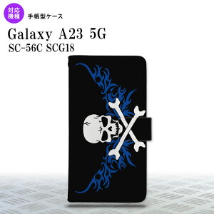 Galaxy A23 GalaxyA23 蒠^X}zP[X Jo[ hN    2022N 10 nk-004s-a23-dr879