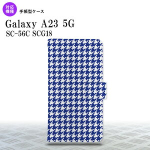 Galaxy A23 GalaxyA23 蒠^X}zP[X Jo[ 璹 iq   2022N 10 nk-004s-a23-dr905