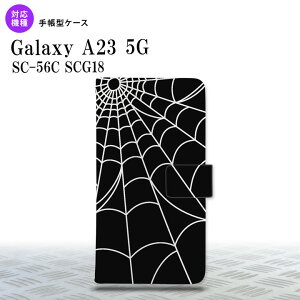 Galaxy A23 GalaxyA23 蒠^X}zP[X Jo[ w   2022N 10 nk-004s-a23-dr931