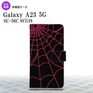 Galaxy A23 GalaxyA23 蒠^X}zP[X Jo[ w  sN 2022N 10 nk-004s-a23-dr935