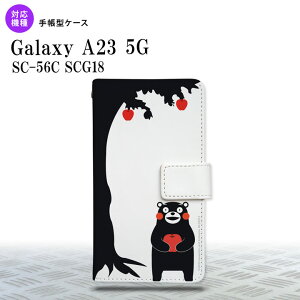 Galaxy A23 GalaxyA23 蒠^X}zP[X Jo[ ܃ S  2022N 10 nk-004s-a23-drkm01