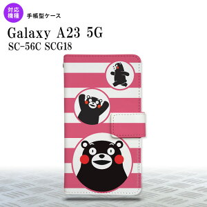 Galaxy A23 GalaxyA23 蒠^X}zP[X Jo[ ܃ {[_[ sN 2022N 10 nk-004s-a23-drkm32