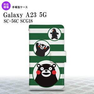 Galaxy A23 GalaxyA23 蒠^X}zP[X Jo[ ܃ {[_[  2022N 10 nk-004s-a23-drkm33