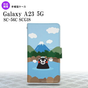 Galaxy A23 GalaxyA23 蒠^X}zP[X Jo[ ܃  2022N 10 nk-004s-a23-drkm36