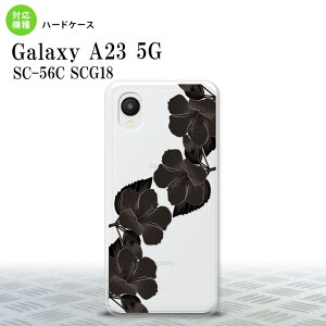 GalaxyA23 Galaxy A23 X}zP[X wʃP[X n[hP[X nCrXJX A  2022N 10 nk-a23-081