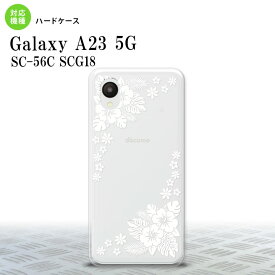 GalaxyA23 Galaxy A23 スマホケース 背面ケース ハードケース ハイビスカス E クリア 白 2022年 10月発売 nk-a23-1055