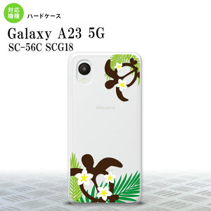 GalaxyA23 Galaxy A23 X}zP[X wʃP[X n[hP[X zk   2022N 10 nk-a23-1471