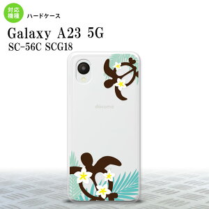 GalaxyA23 Galaxy A23 X}zP[X wʃP[X n[hP[X zk   2022N 10 nk-a23-1472