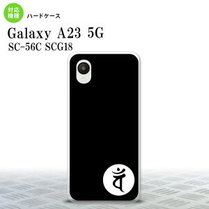 GalaxyA23 Galaxy A23 X}zP[X wʃP[X n[hP[X  o  2022N 10 nk-a23-596