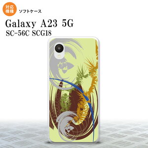 GalaxyA23 Galaxy A23 �X�}�z�P�[�X �w�ʃP�[�X�\�t�g�P�[�X �A�[�g �� 2022�N 10������ nk-a23-tp1265