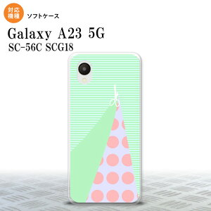 GalaxyA23 Galaxy A23 X}zP[X wʃP[X\tgP[X ͂ O[ 2022N 10 nk-a23-tp1342