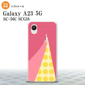 GalaxyA23 Galaxy A23 X}zP[X wʃP[X\tgP[X ͂ sN 2022N 10 nk-a23-tp1344