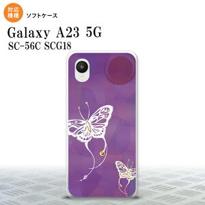 GalaxyA23 Galaxy A23 X}zP[X wʃP[X\tgP[X  a  2022N 10 nk-a23-tp1553