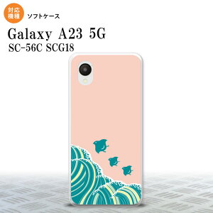 GalaxyA23 Galaxy A23 X}zP[X wʃP[X\tgP[X g sN 2022N 10 nk-a23-tp1731