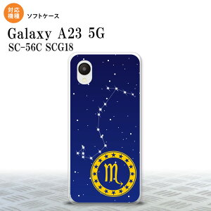 GalaxyA23 Galaxy A23 X}zP[X wʃP[X\tgP[X   2022N 10 nk-a23-tp848