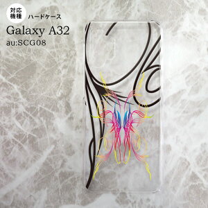 SCG08 Galaxy A32 P[X n[hP[X sXg  sN u[ nk-a32-1231