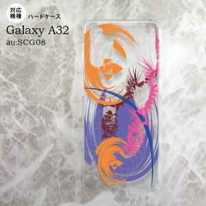 SCG08 Galaxy A32 P[X n[hP[X A[g NA  nk-a32-1268