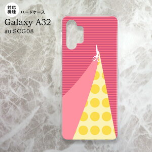 SCG08 Galaxy A32 P[X n[hP[X ͂ sN nk-a32-1344
