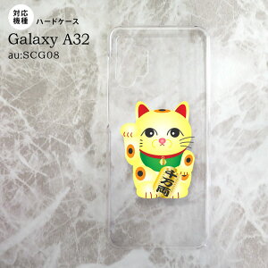 SCG08 Galaxy A32 P[X n[hP[X L 疜  nk-a32-142