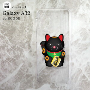 SCG08 Galaxy A32 P[X n[hP[X L 疜  nk-a32-148