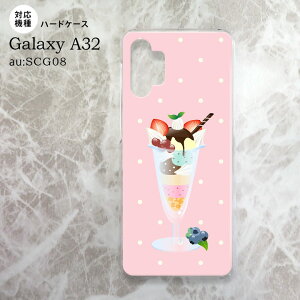 SCG08 Galaxy A32 P[X n[hP[X XC[c ptF sN nk-a32-663