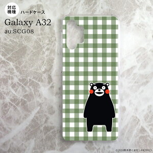 SCG08 Galaxy A32 �P�[�X �n�[�h�P�[�X ���܃��� �`�F�b�N �� nk-a32-km16