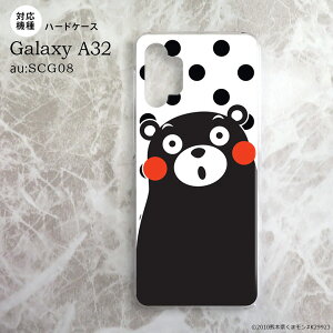 SCG08 Galaxy A32 P[X n[hP[X ܃    nk-a32-km22
