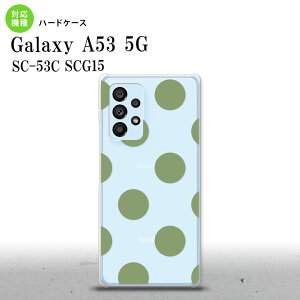 SC-53C SCG015 Galaxy A53 5G スマホケース 背面ケース ハードケース ドット 水玉 A 緑 メンズ レディース nk-a53-008
