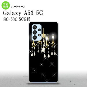 SC-53C SCG015 Galaxy A53 5G X}zP[X wʃP[X n[hP[X VfA  Y fB[X nk-a53-091