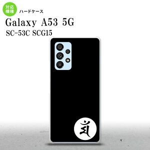 SC-53C SCG015 Galaxy A53 5G X}zP[X wʃP[X n[hP[X  }  Y fB[X nk-a53-590