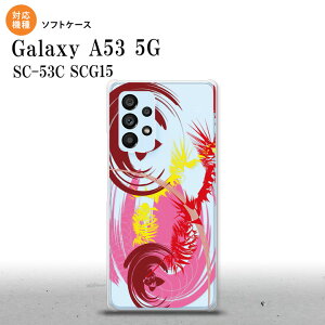 SC-53C SCG015 Galaxy A53 5G X}zP[X wʃP[X\tgP[X A[g NA sN Y fB[X nk-a53-tp1266