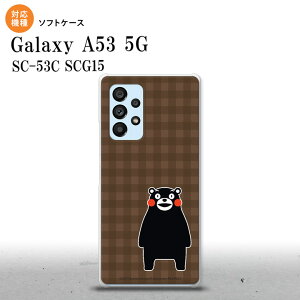 SC-53C SCG015 Galaxy A53 5G スマホケース 背面ケースソフトケース くまモン チェック 茶 メンズ レディース nk-a53-tpkm14