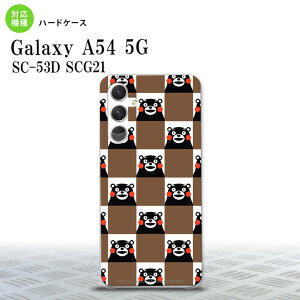 Galaxy A54 5G Galaxy A54 5G スマホケース 背面ケース ハードケース くまモン スクエア 茶 2023年 5月発売 nk-a54-km20