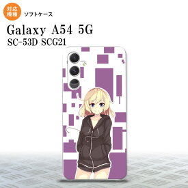 Galaxy A54 5G Galaxy A54 5G スマホケース 背面ケースソフトケース 女の子 A 紫 2023年 5月発売 nk-a54-tp1324
