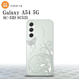 Galaxy A54 5G Galaxy A54 5G スマホケース 背面ケースソフトケース 蝶と草 グレー 2023年 5月発売 nk-a54-tp1631
