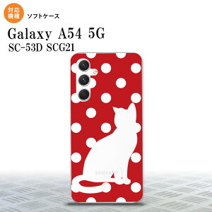 Galaxy A54 5G Galaxy A54 5G X}zP[X wʃP[X\tgP[X L    2023N 5 nk-a54-tp974