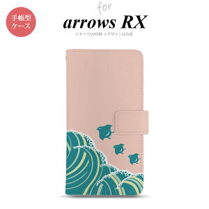 arrows RX 蒠^ X}zP[X Jo[ xm fujitsu g sN nk-004s-arrx-dr1731