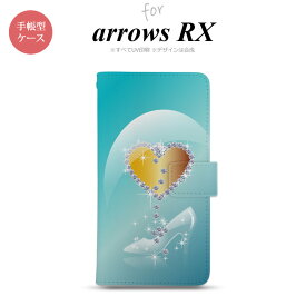arrows RX 手帳型 スマホケース カバー 富士通 fujitsu ハート ガラスの靴 青 nk-004s-arrx-dr235