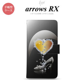 arrows RX 手帳型 スマホケース カバー 富士通 fujitsu ハート ガラスの靴 黒 nk-004s-arrx-dr236