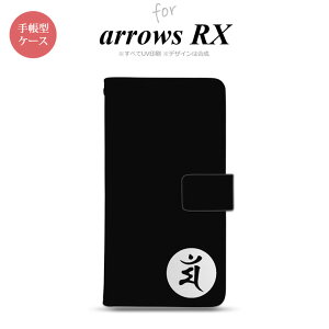 arrows RX 蒠^ X}zP[X Jo[ xm fujitsu  }  nk-004s-arrx-dr590