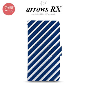 arrows RX �蒠�^ �X�}�z�P�[�X �J�o�[ �x�m�� fujitsu �X�g���C�v �� �� nk-004s-arrx-dr716