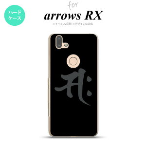 arrows RX P[X n[hP[X  TN  nk-arrx-580