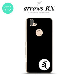 arrows RX P[X n[hP[X  }  nk-arrx-590