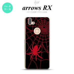 arrows RX �P�[�X �n�[�h�P�[�X �w� �� B �� nk-arrx-938