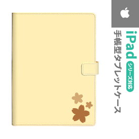 楽天市場 Ipadair2 カバー かわいいの通販