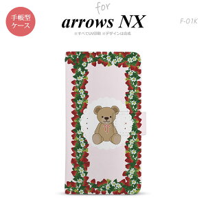F-01K arrows NX 蒠^ X}z P[X Jo[ A[Y N}Ƃ yA[Y NX,arrows,NX,arrows,NX,F-01K,docomo,hR,X}z,X}zP[X,P[X,Jo[,蒠^,蒠,GNgjNX,X}[g