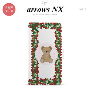 F-01K arrows NX 蒠^ X}z P[X Jo[ A[Y N}Ƃ sNyA[Y NX,arrows,NX,arrows,NX,F-01K,docomo,hR,X}z,X}zP[X,P[X,Jo[,蒠^,蒠,GNgjNX,X}